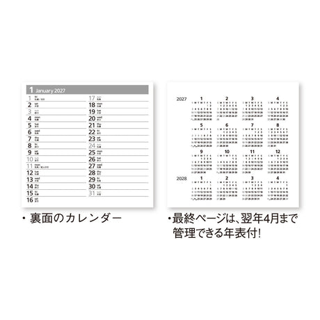 Compact Color Desk Calendar 2027 / Shin Nihon Calendar - bungu
