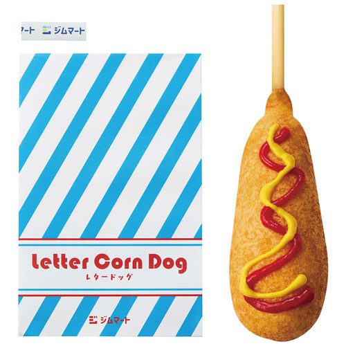 Jim Mart Letter Message Card / KING JIM