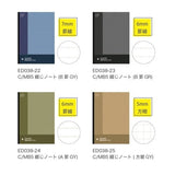 Cornell Method B5 Bound Notebook / Gakken Sta:Ful - bungu