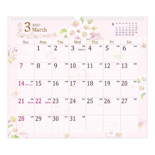 Country Time Floral Wall Calendar 2027 / MIDORI - bungu