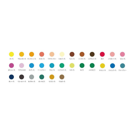 Coupy - Pencil 30 Color on Color Colored Pencil Set / SAKURA - bungu