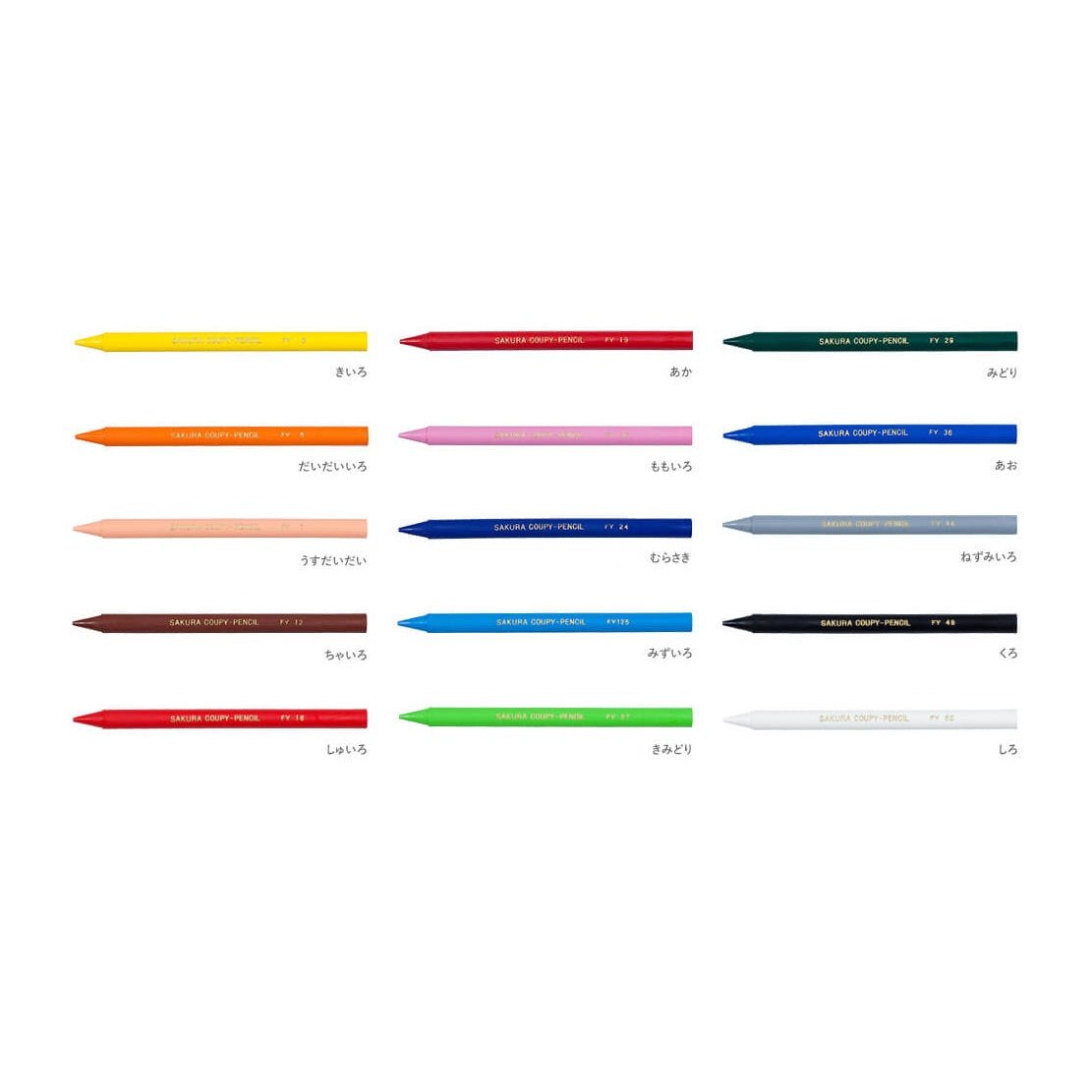 Coupy Pencil Colored Pencil Set / SAKURA – bungu