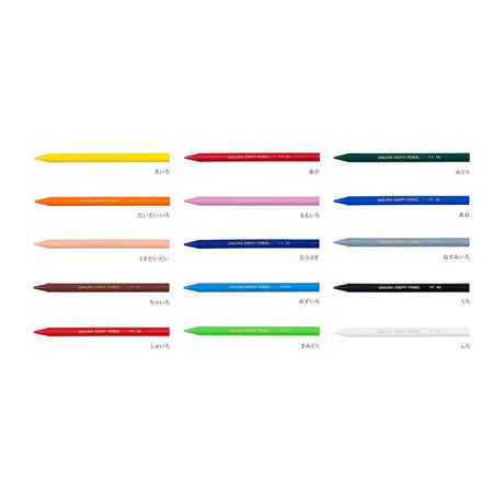 Coupy Pencil Colored Pencil Set / SAKURA - bungu