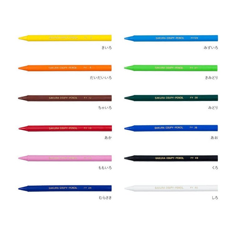 Coupy Pencil Colored Pencil Set / SAKURA – bungu
