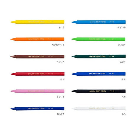 Coupy Pencil Colored Pencil Set / SAKURA - bungu