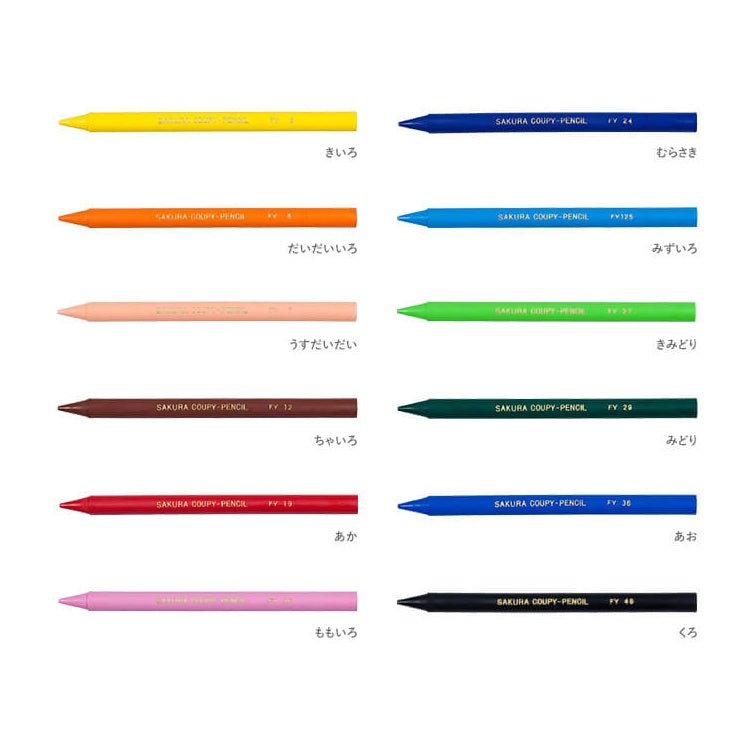 Coupy Pencil Colored Pencil Set / SAKURA - bungu