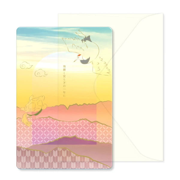 Transparent New Year Card / RYU-RYU