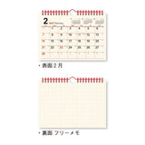Cream Memo Desk Calendar 2027 / Shin Nihon Calendar - bungu