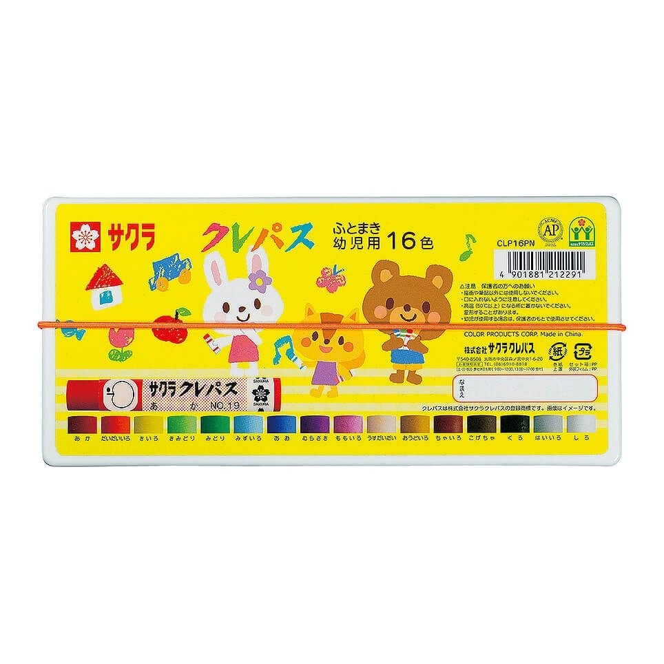 Crepas Futomaki Toddler Crayons / SAKURA - bungu
