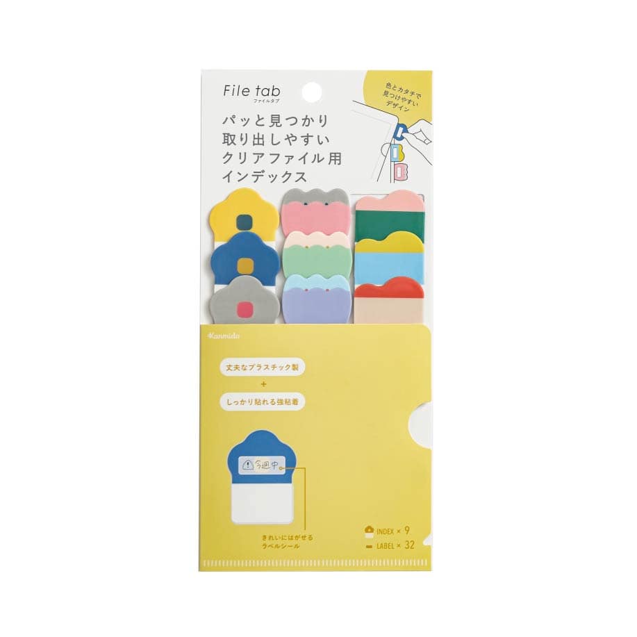 Cut Out File Tabs / Kanmido - bungu