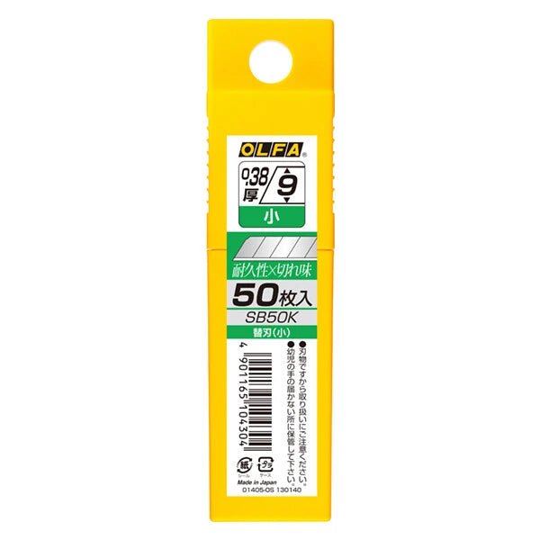 Cutter Replacement Blades Small / OLFA - bungu
