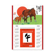 Daily Calendar with Hajime Okamoto Horse Mount 2026 / Shin Nihon Calendar - bungu