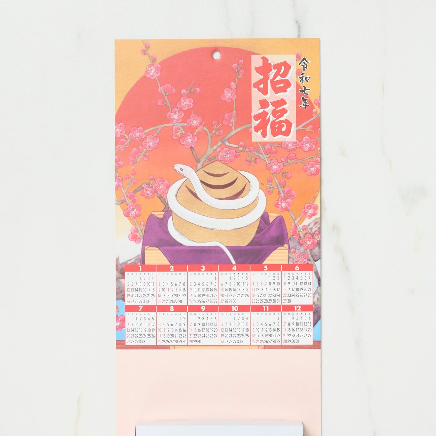 Daily Calendar with Mount / Shin Nihon Calendar - bungu