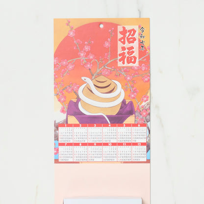 Daily Calendar with Mount / Shin Nihon Calendar - bungu