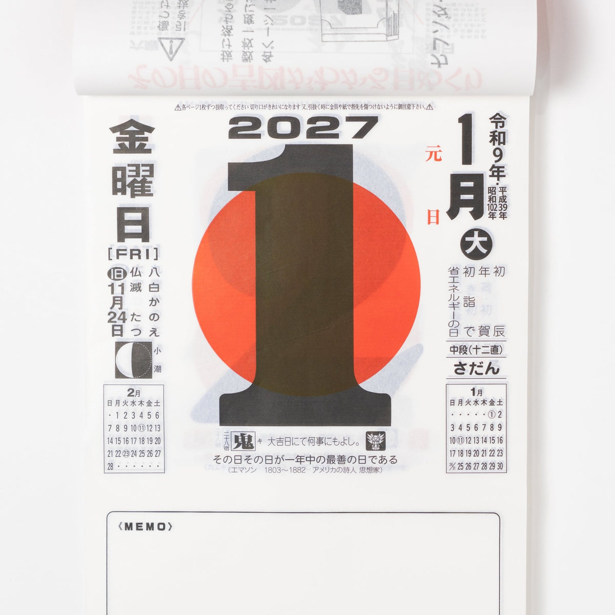 Daily Calendar with Note 2027 / Shin Nihon Calendar - bungu