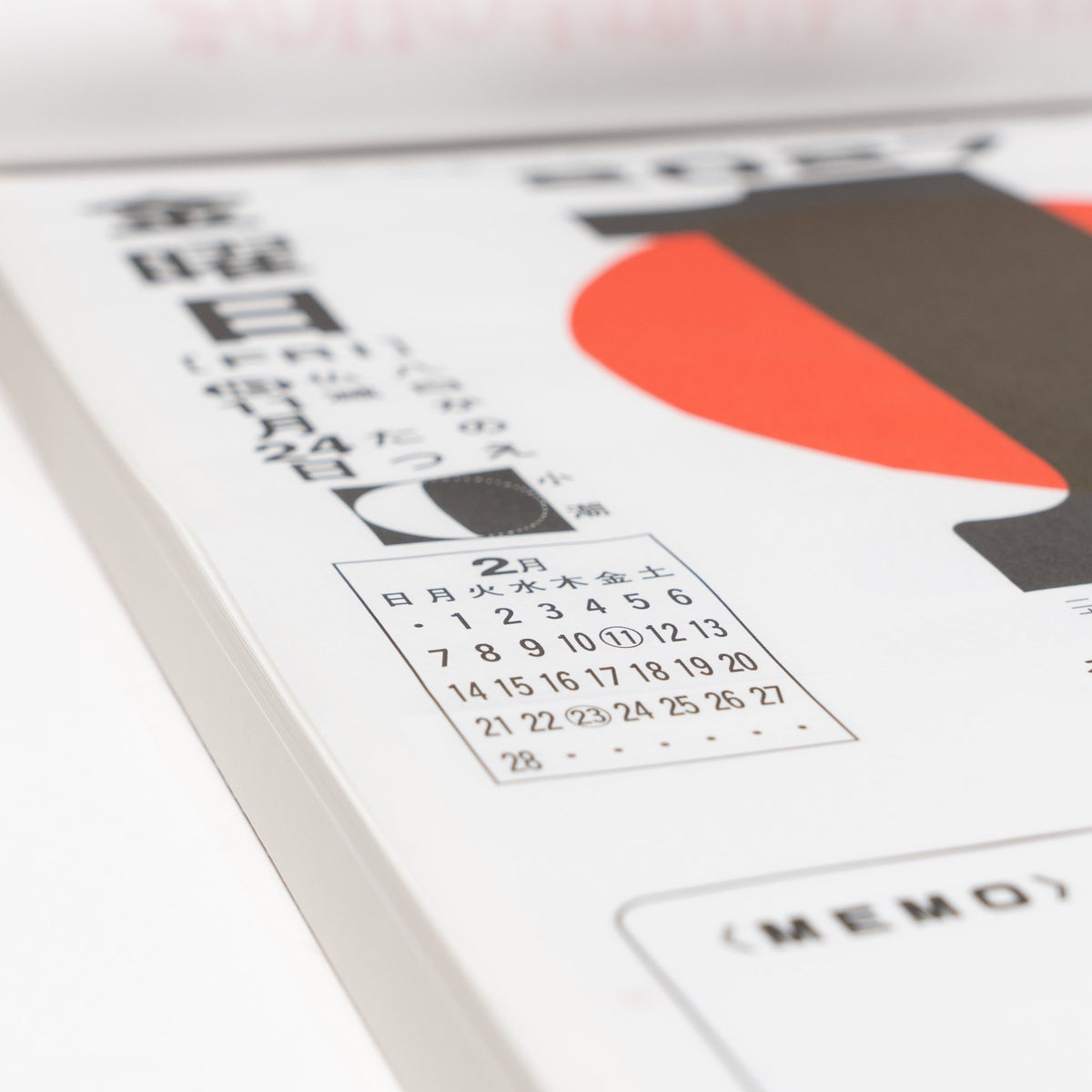 Daily Calendar with Note 2027 / Shin Nihon Calendar - bungu