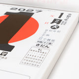Daily Calendar with Note 2027 / Shin Nihon Calendar - bungu