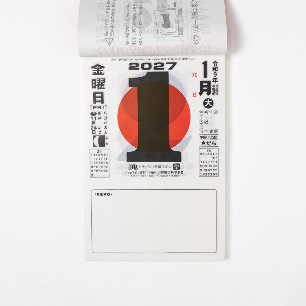 Daily Calendar with Note 2027 / Shin Nihon Calendar - bungu