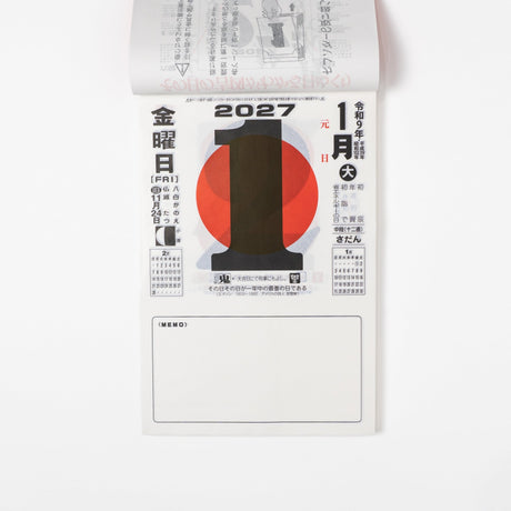 Daily Calendar with Note 2027 / Shin Nihon Calendar - bungu