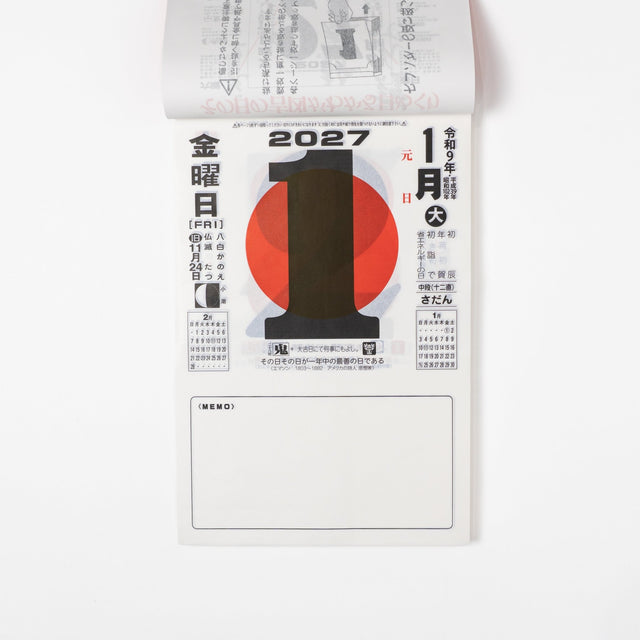 Daily Calendar with Note 2027 / Shin Nihon Calendar - bungu