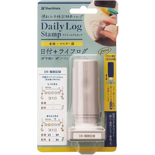 Daily Log Stamp / Shachihata - bungu