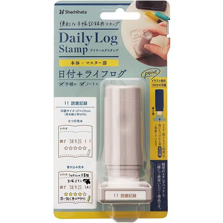 Daily Log Stamp / Shachihata - bungu