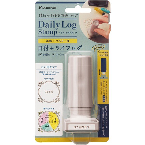 Daily Log Stamp / Shachihata - bungu