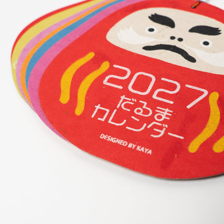 Daruma Wall Calendar 2027 / Amina Collection Co., Ltd. - bungu