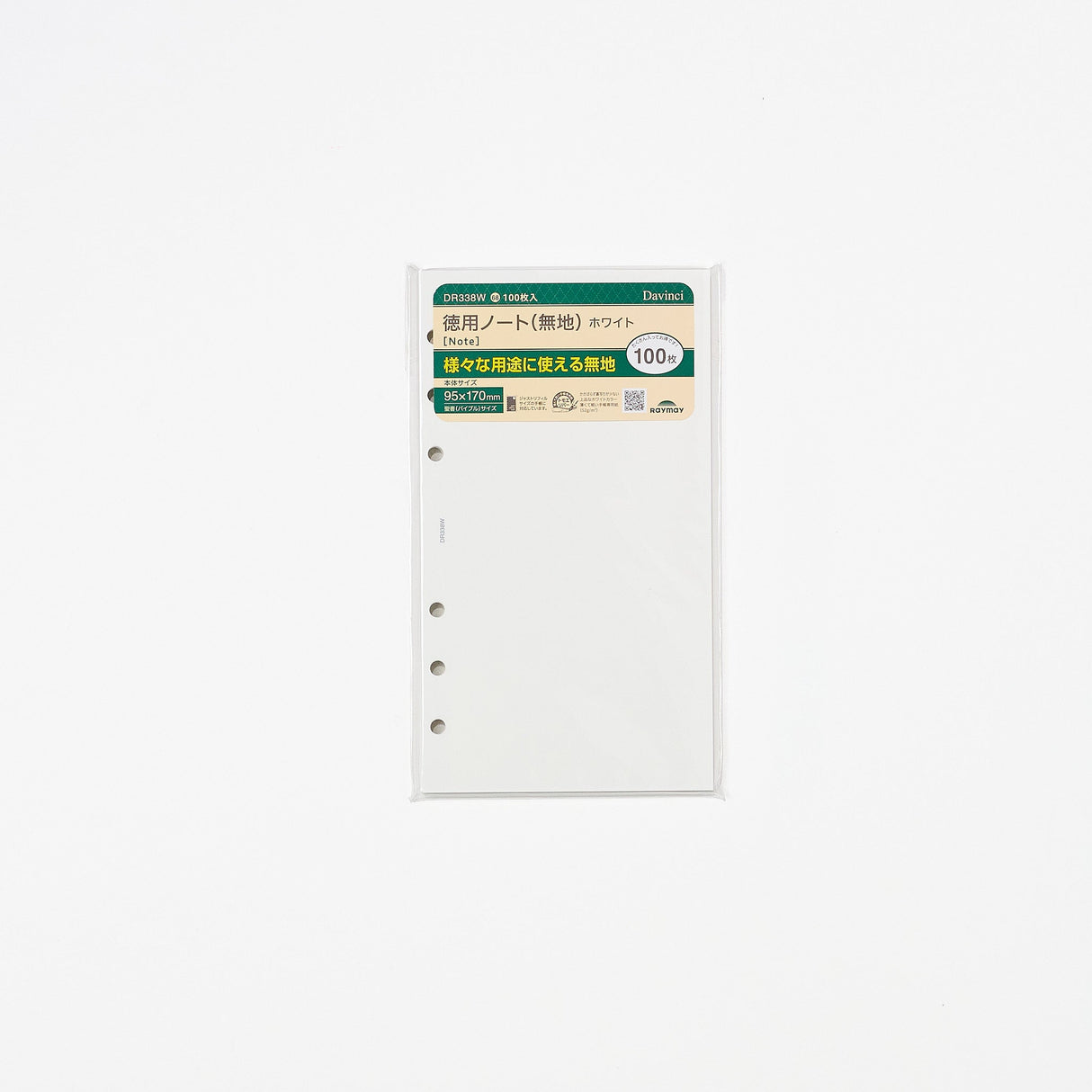Davinci Refill Bible Size Value Notebook / Raymay Fujii - bungu