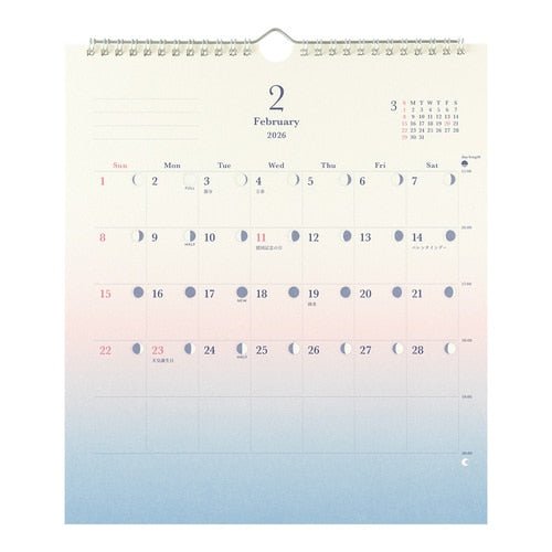Daylight Gradient Calendar 2026 / MIDORI DESIGNPHIL - bungu