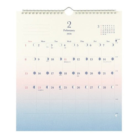 Daylight Gradient Calendar 2026 / MIDORI DESIGNPHIL - bungu