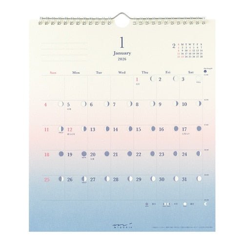 Daylight Gradient Calendar 2026 / MIDORI DESIGNPHIL - bungu