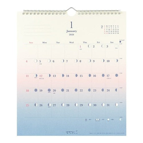 Daylight Gradient Calendar 2026 / MIDORI DESIGNPHIL - bungu
