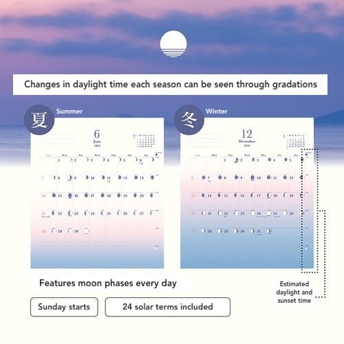 Daylight Gradient Calendar 2026 / MIDORI DESIGNPHIL - bungu