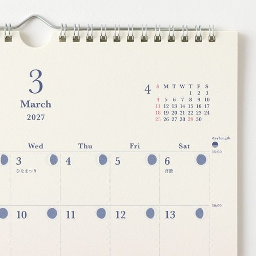 Daylight Gradient Wall Calendar 2027 / MIDORI - bungu