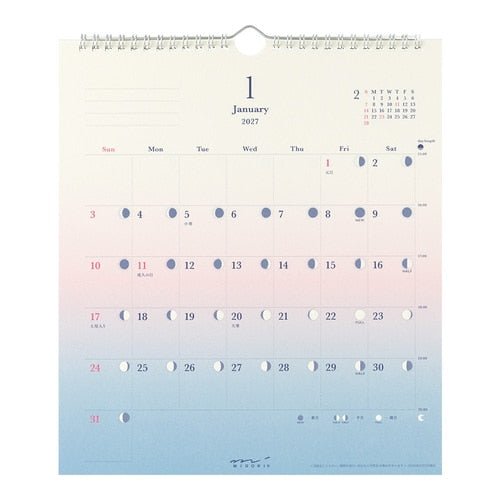 Daylight Gradient Wall Calendar 2027 / MIDORI - bungu
