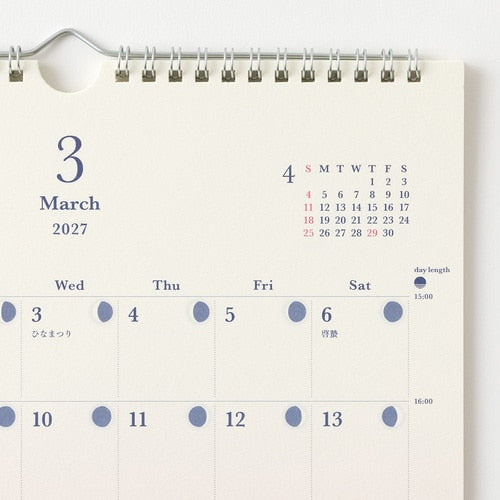 Daylight Gradient Wall Calendar 2027 / MIDORI