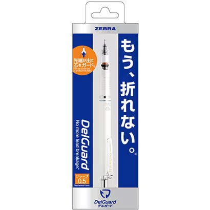 DelGuard Sharp Mechanical Pencil / Zebra - bungu