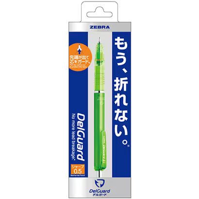 DelGuard Sharp Mechanical Pencil / Zebra - bungu