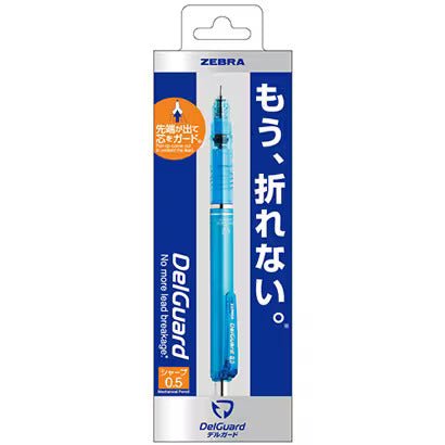 DelGuard Sharp Mechanical Pencil / Zebra - bungu