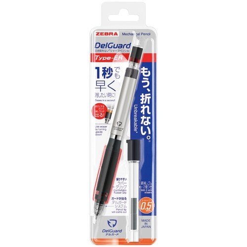 Delguard Type ER Mechanical Pencil / Zebra - bungu