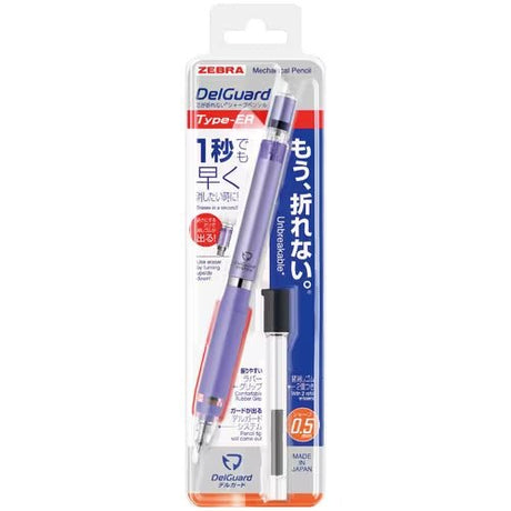 Delguard Type ER Mechanical Pencil / Zebra - bungu