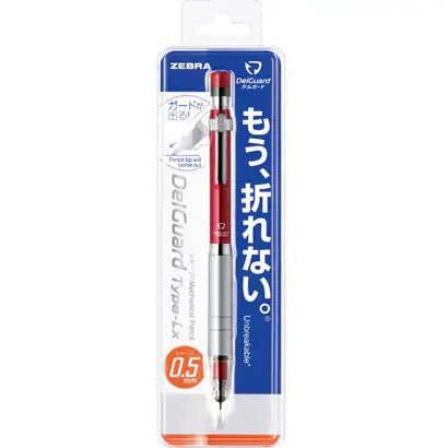 DelGuard Type Lx Mechanical Pencil / Zebra - bungu