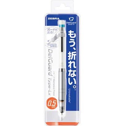 DelGuard Type Lx Mechanical Pencil / Zebra - bungu