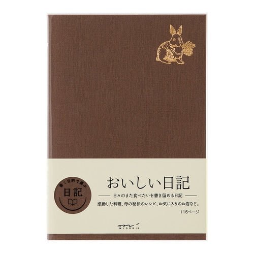 Delicious Diary / Midori DESIGNPHIL - bungu