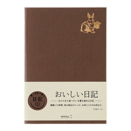 Delicious Diary / Midori DESIGNPHIL - bungu