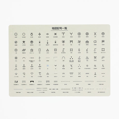 Desk Mat Map Symbols / Tokyo Cartographic - bungu