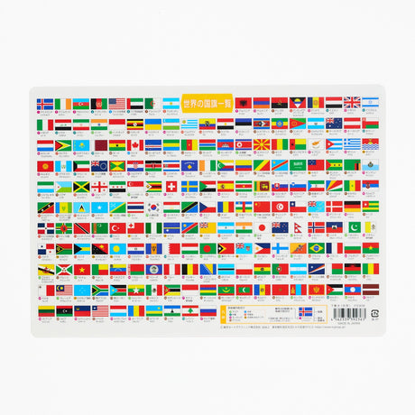 Desk Mat World Map / Tokyo Cartographic - bungu