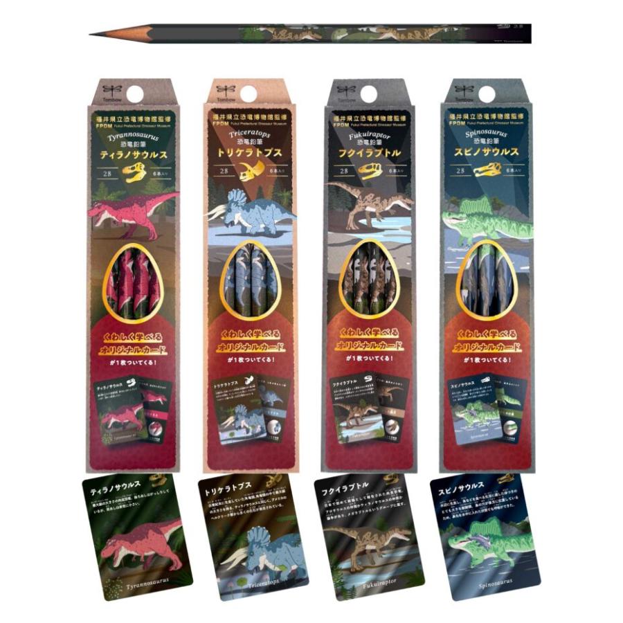 Dinosaur Pencil Set / Tombow - bungu