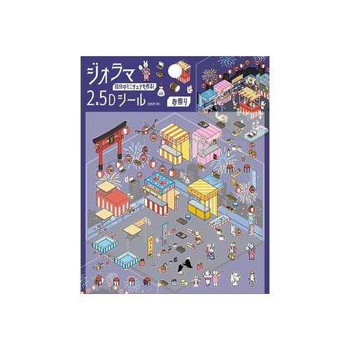 Diorama 2.5D Sticker / BGM - bungu